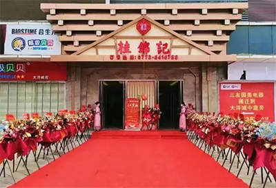 桂锦记