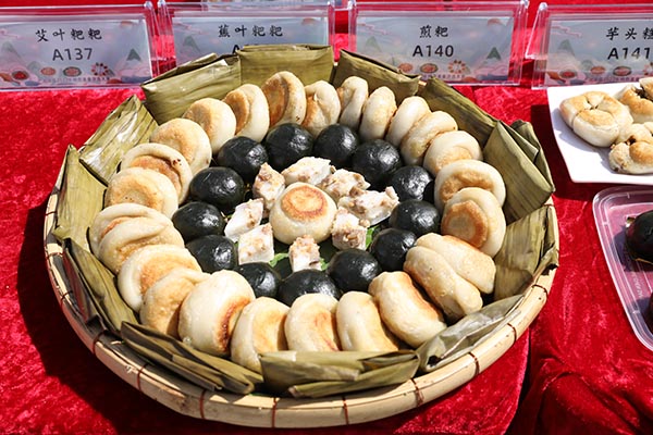 蕉叶粑粑