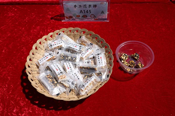 手工花生芝麻糖