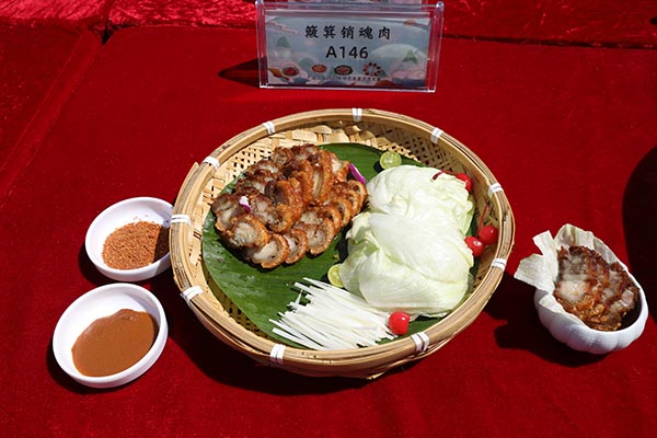 簸箕销魂肉