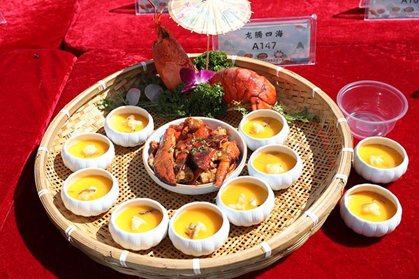 龙腾四海