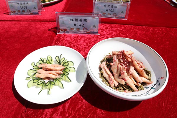 特色风味美食红糟姜酸