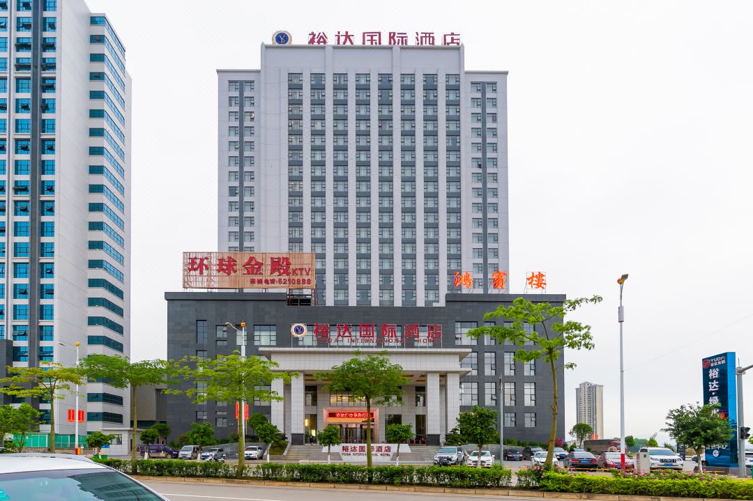 裕达国际酒店